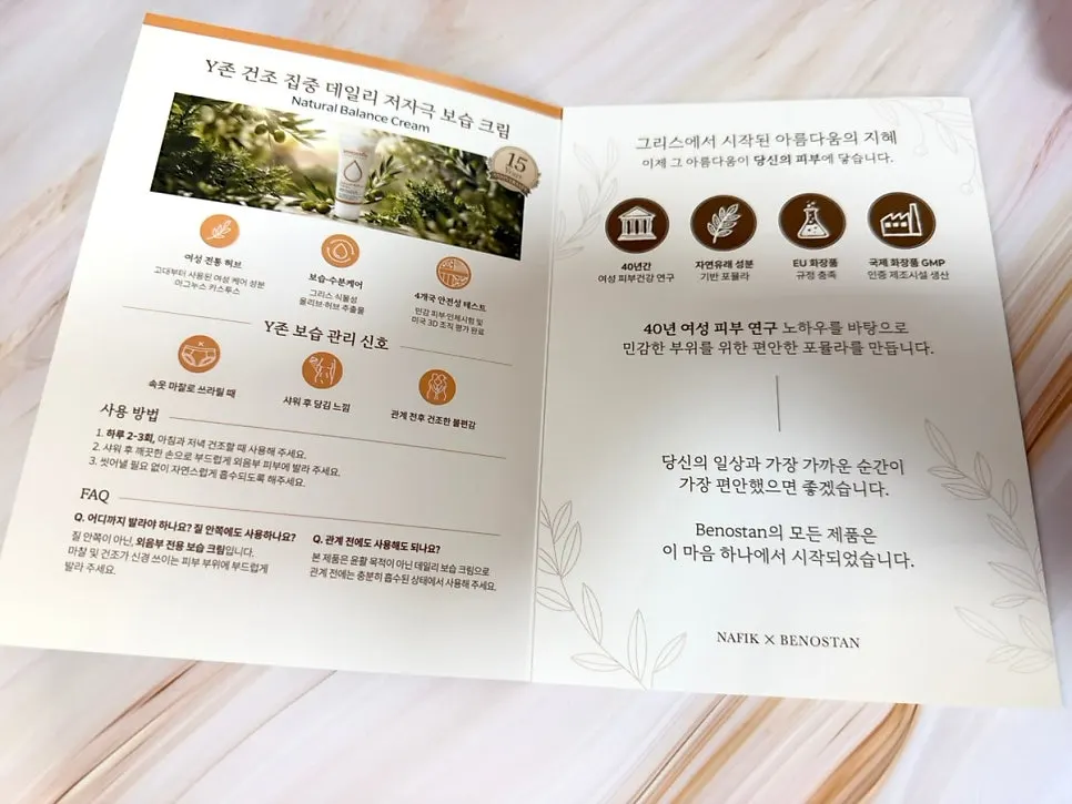 운동 뒤 휴대하기 좋은 미스트 제품