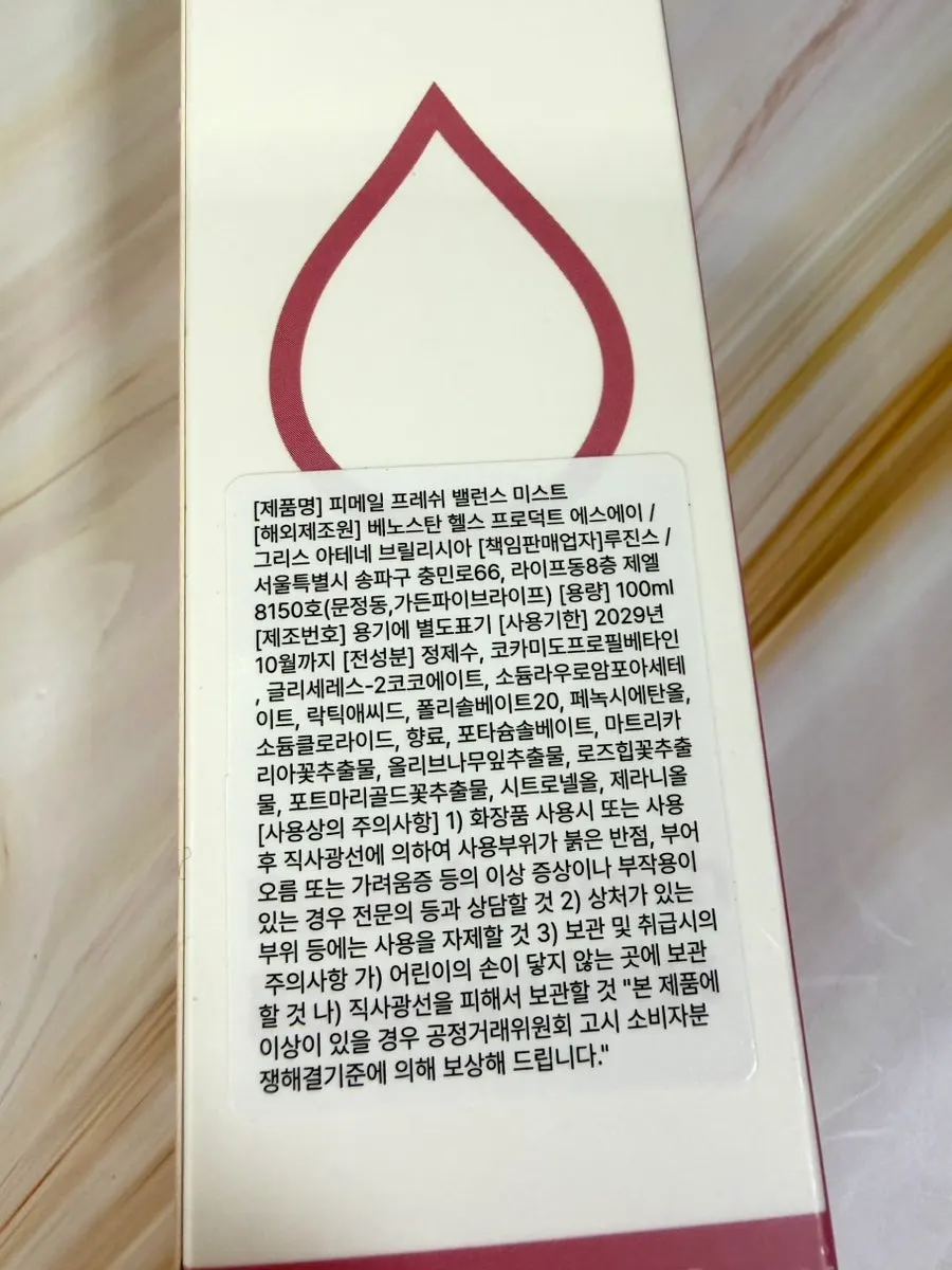제품 테스트 안내가 담긴 이미지