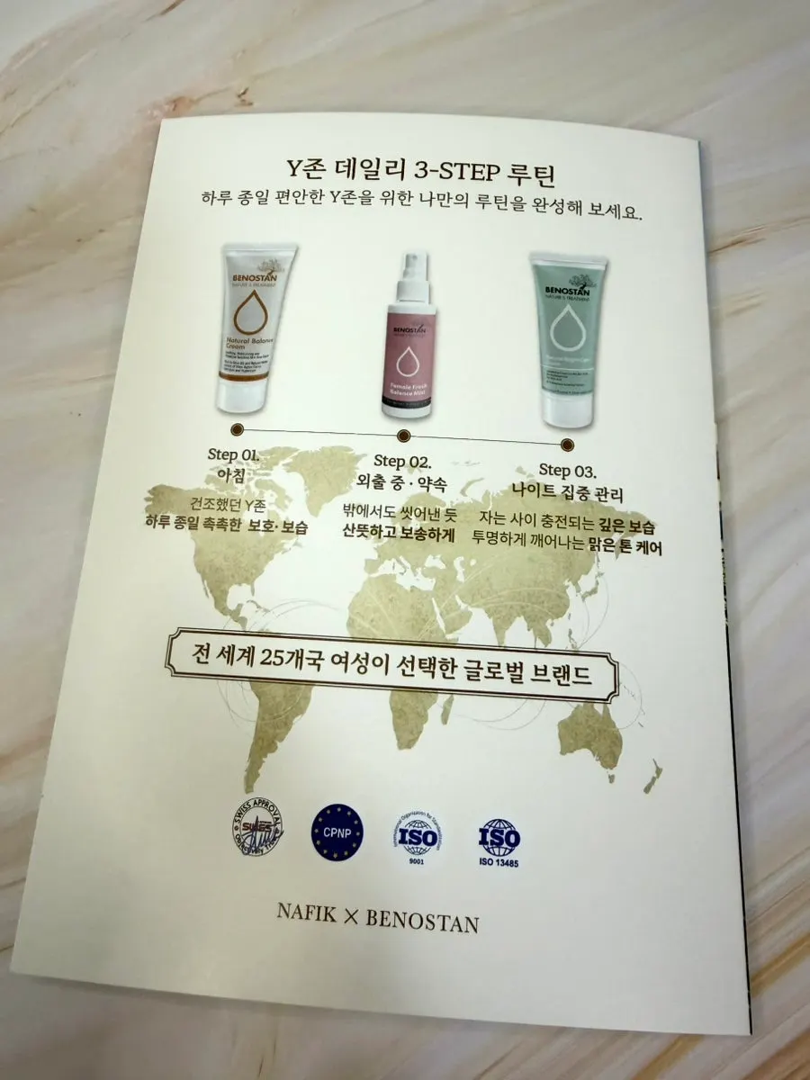 외출용 미스트와 휴대 파우치