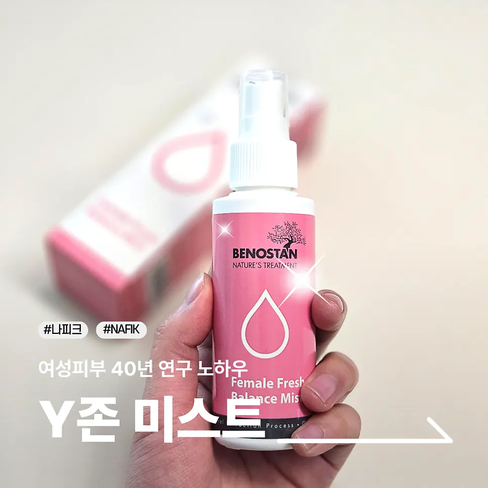 나피크 외출용 클렌징 로즈 미스트 제품