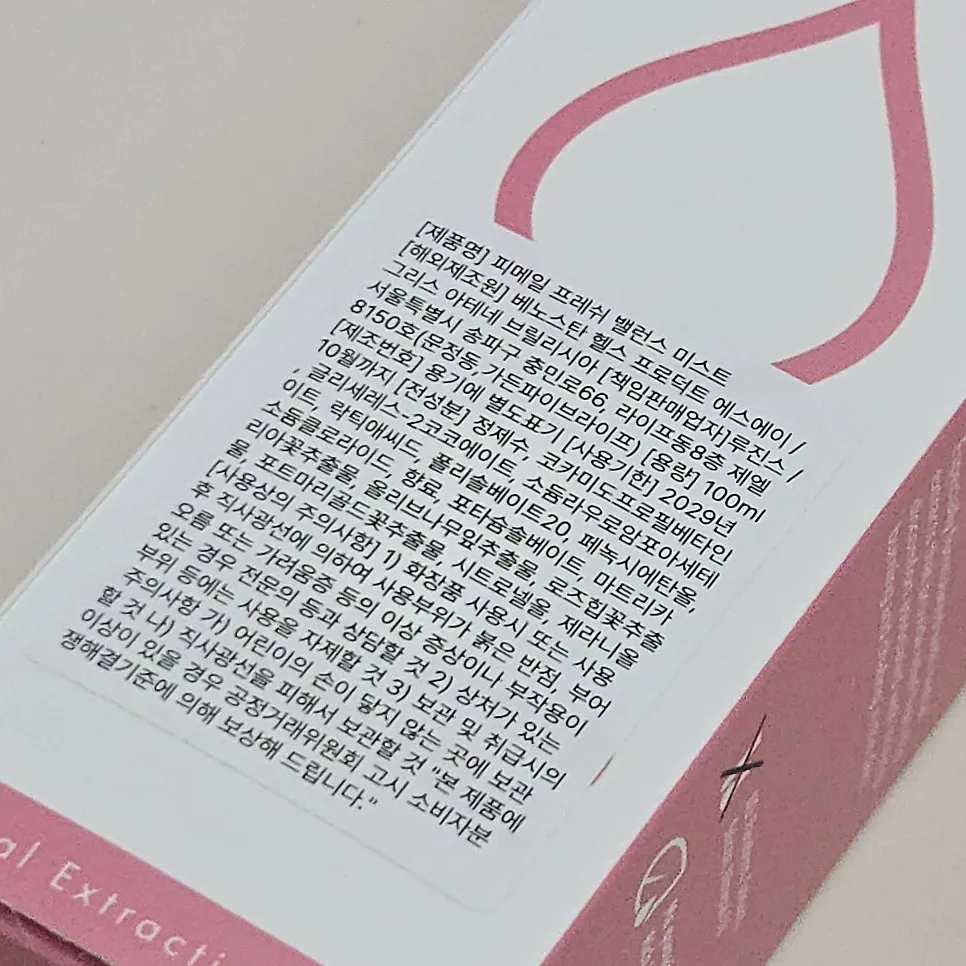 Daily intimate-area care product image