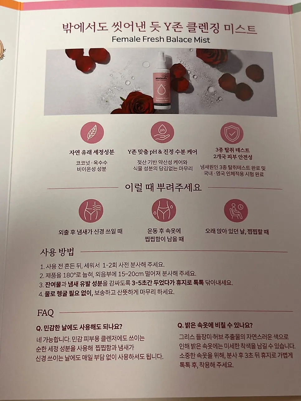 Napique intimate-care mist