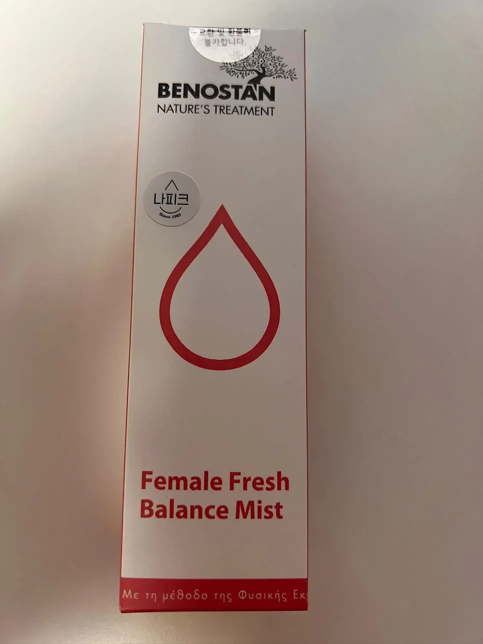 Wash-free mist used without water