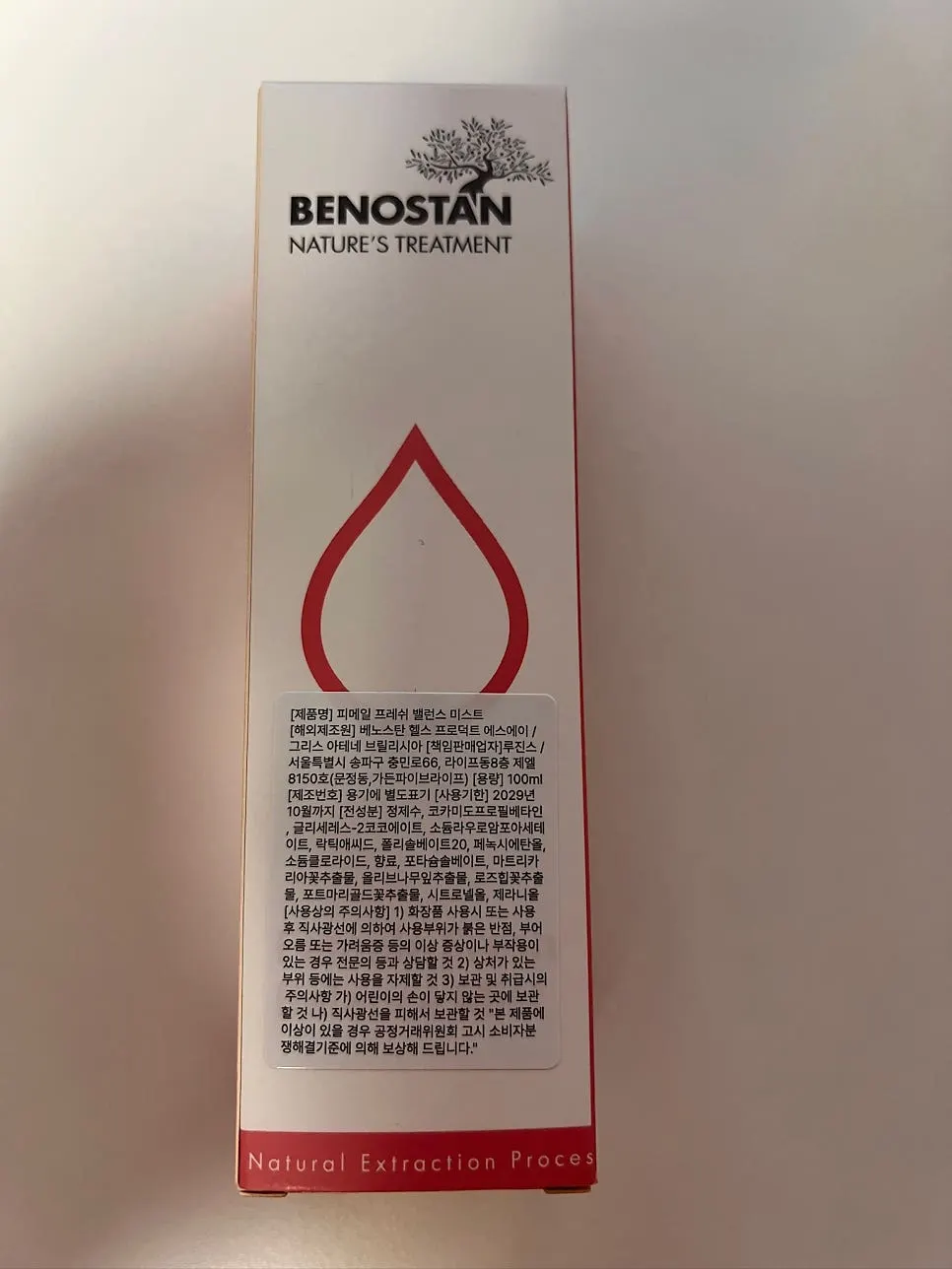 Mist that fits easily in a portable pouch