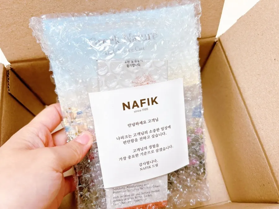 나피크 보습크림 언박싱 구성 사진