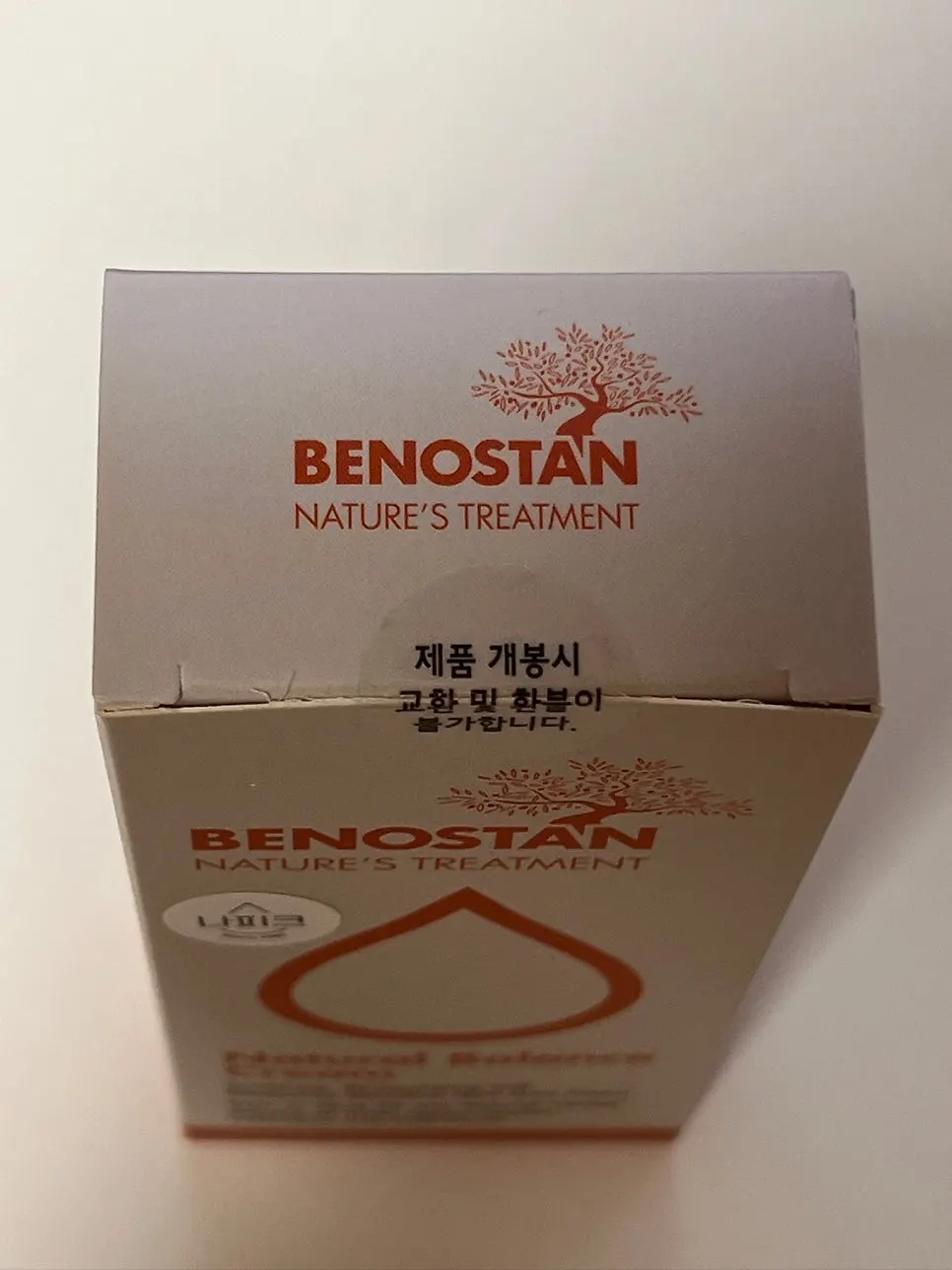 Y존 데일리 케어 크림 제품 이미지