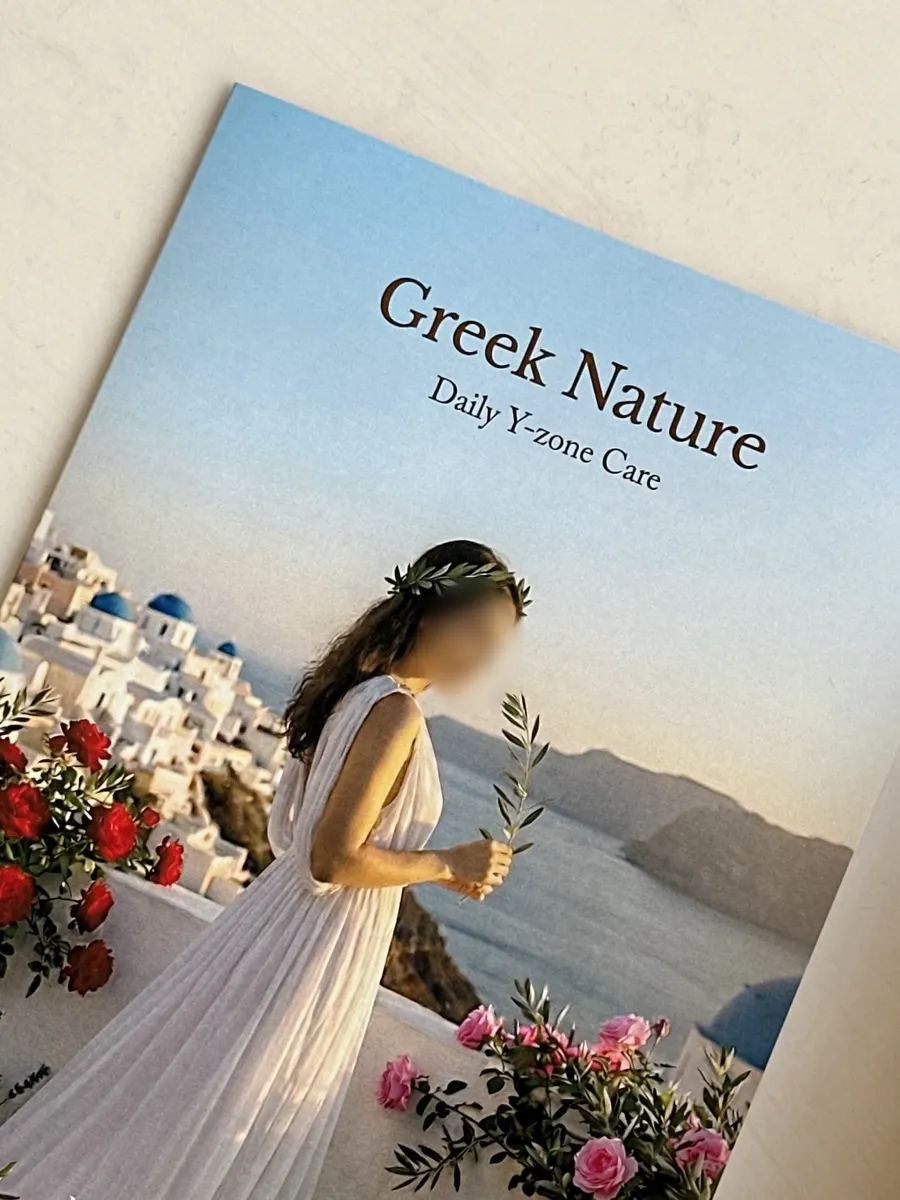 Napic Y Zone Moisturizing Creamの製品イメージ