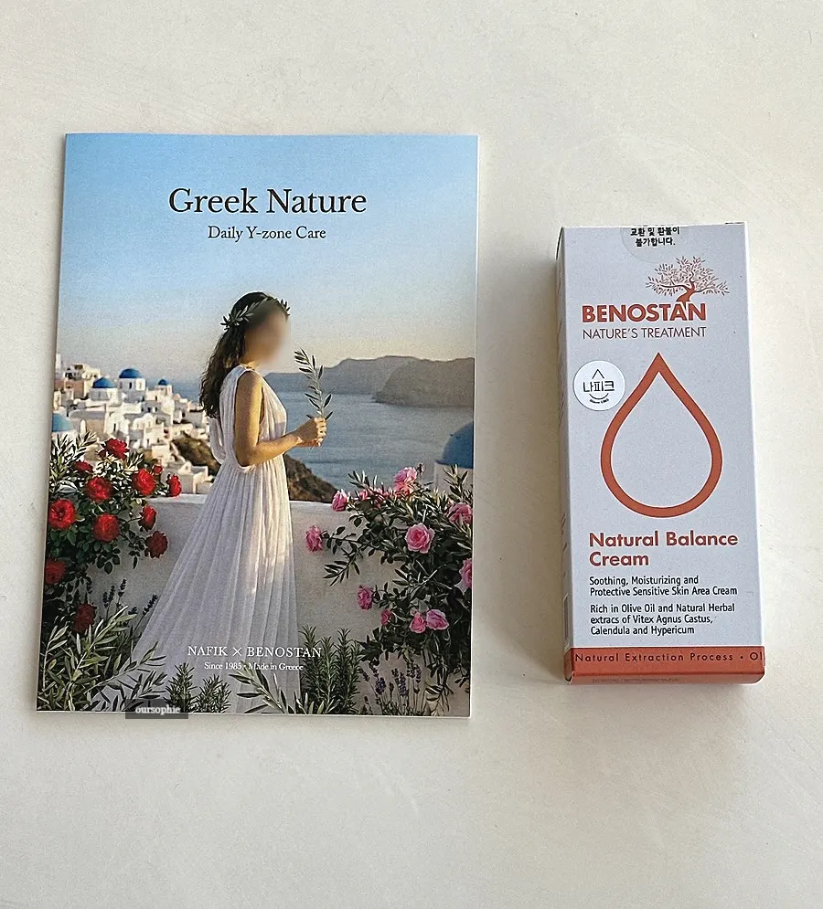 Napic Y Zone Moisturizing Creamの製品写真