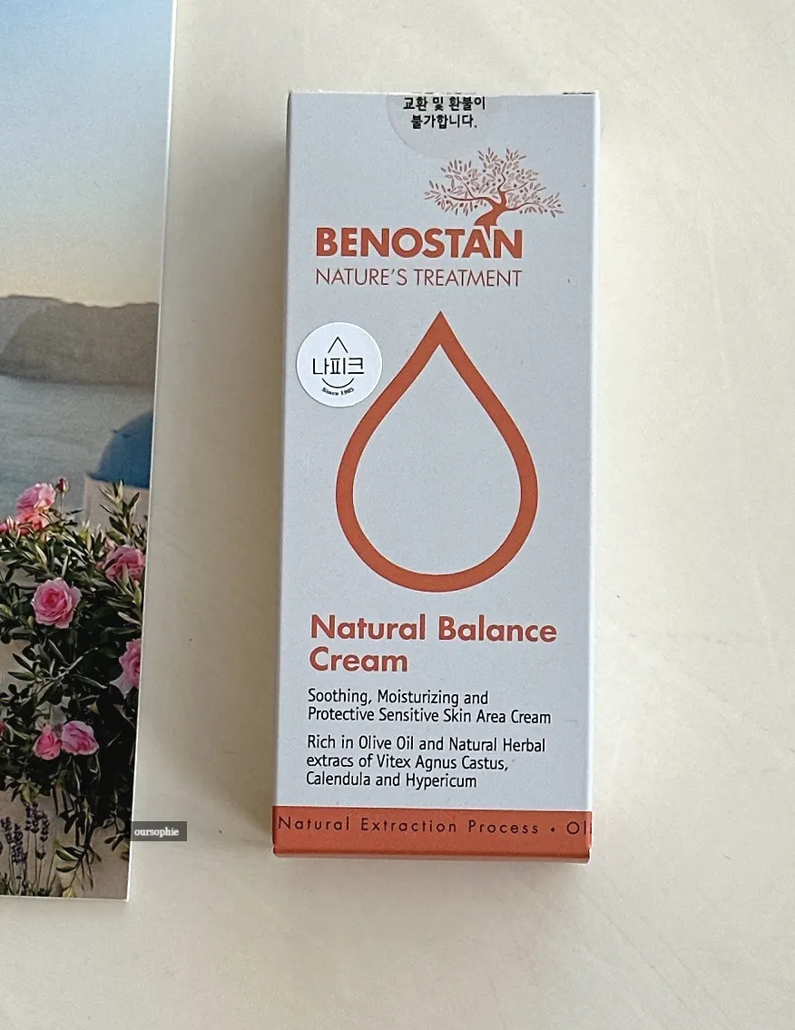 Y-zone moisturizing care product
