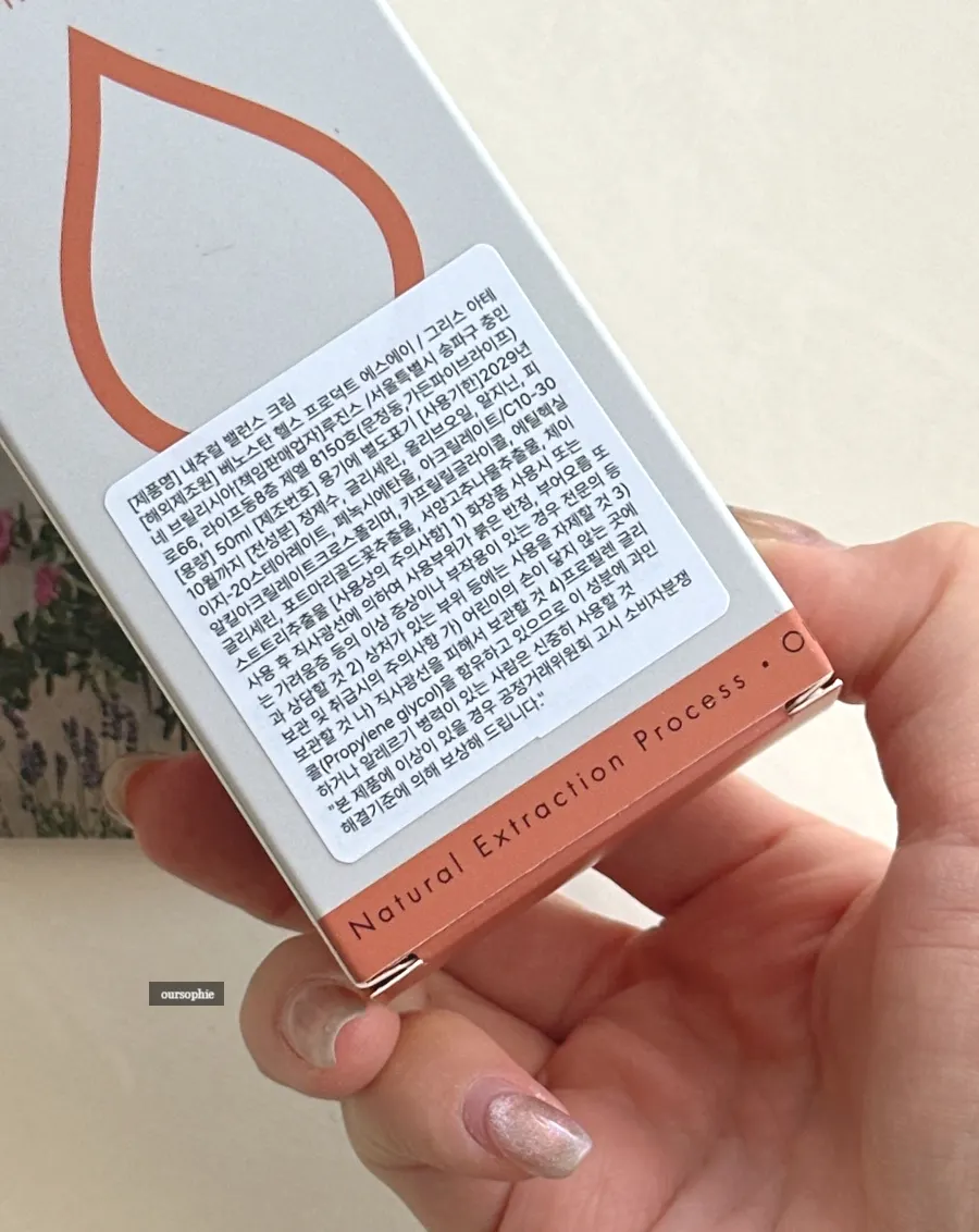 Napic moisturizing cream testing information