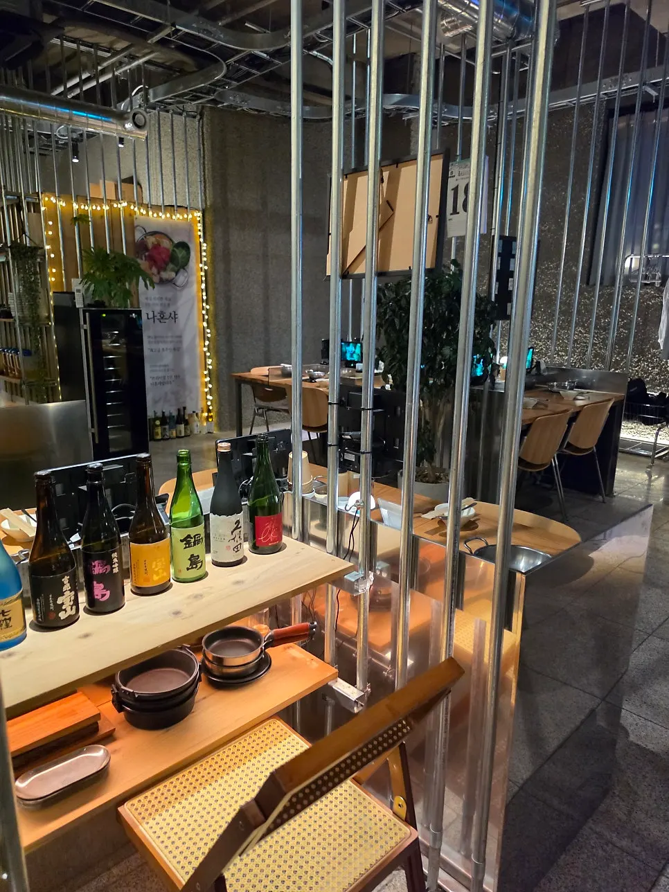 Interior of the restaurant with indirect lighting and green plants