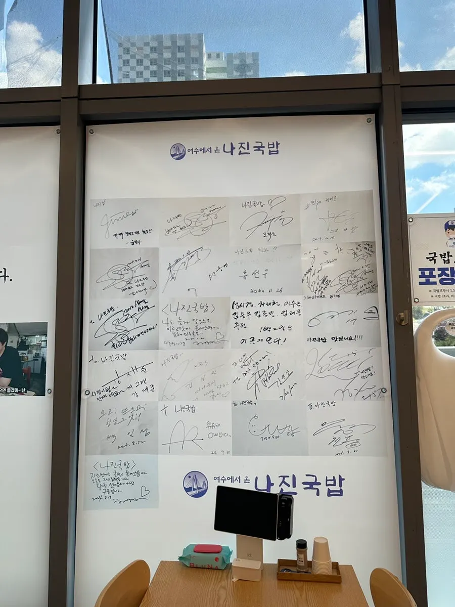 수저와 후추 등이 놓인 테이블 세팅