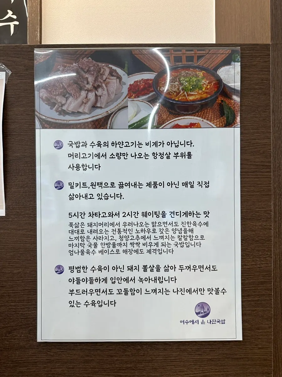 매장 벽에 붙은 방문 유명인 소개