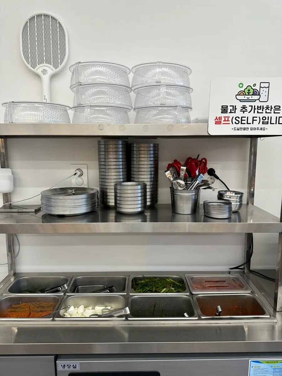 초장에 찍은 찰순대