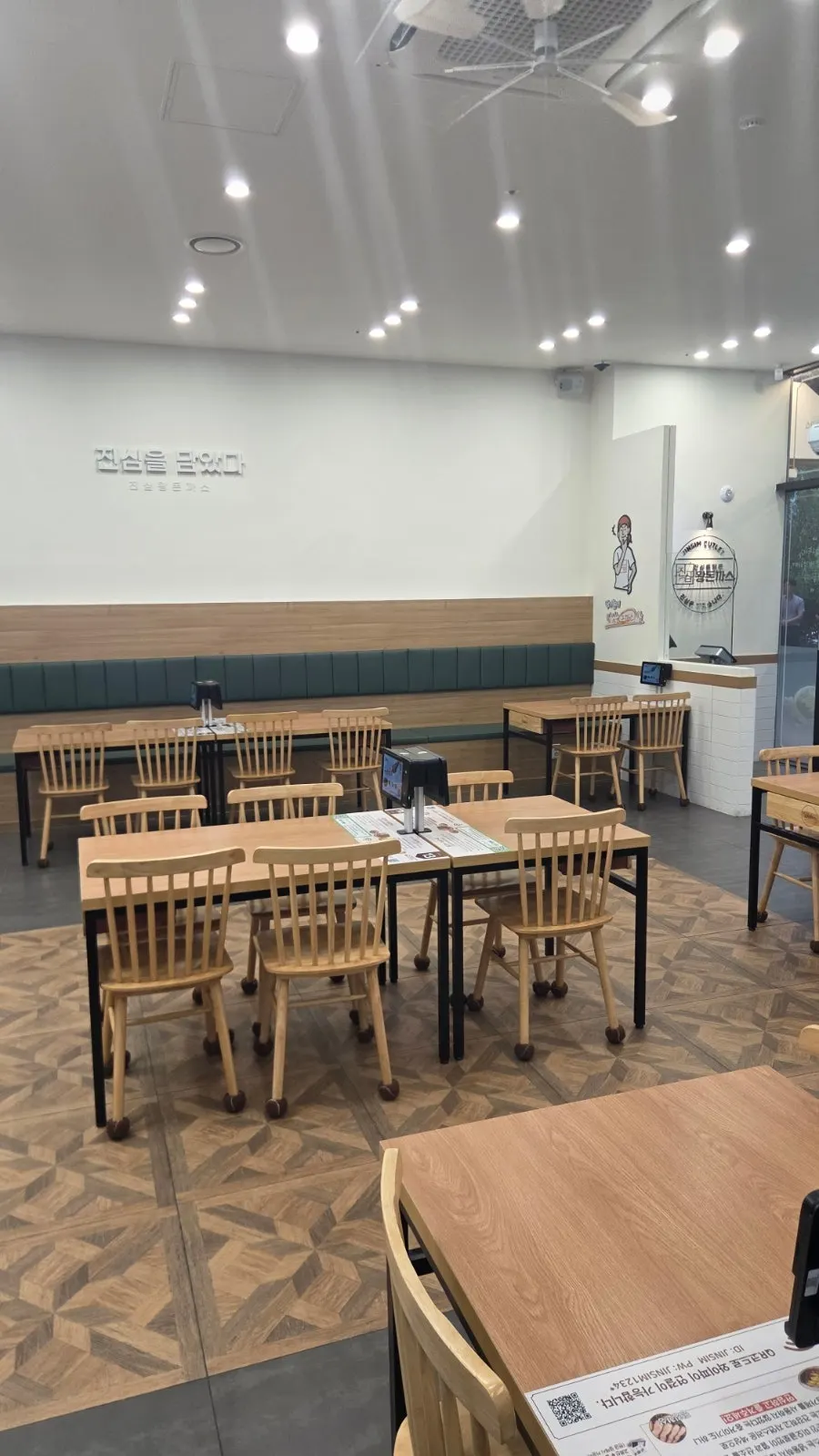 Restaurant interior for solo meals and group dining