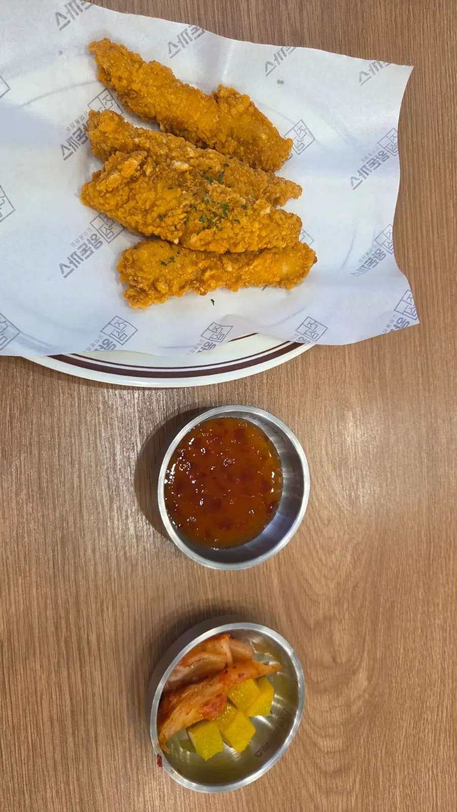 Freshly served chicken tenders side dish