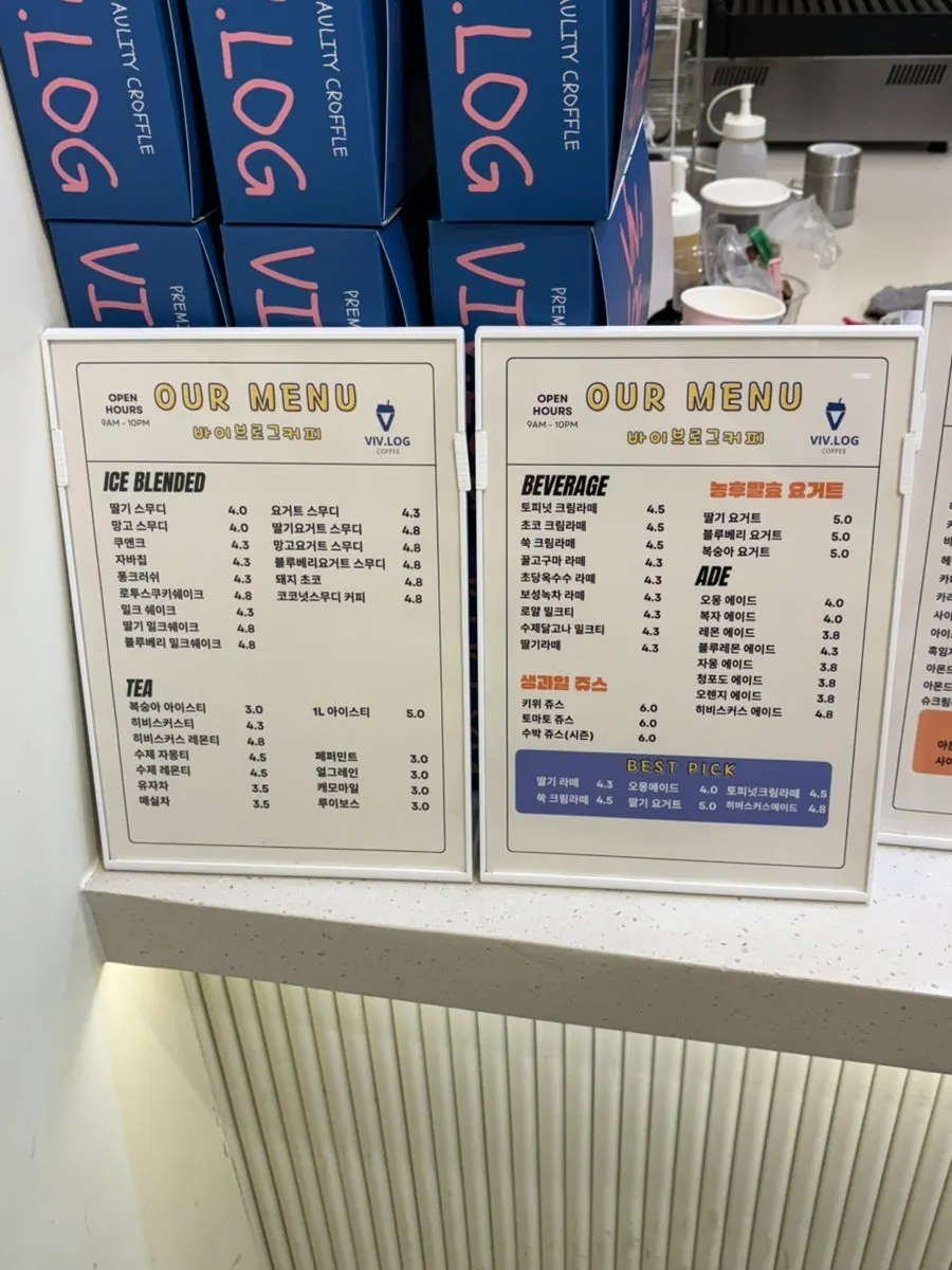 Coffee and drink menu information