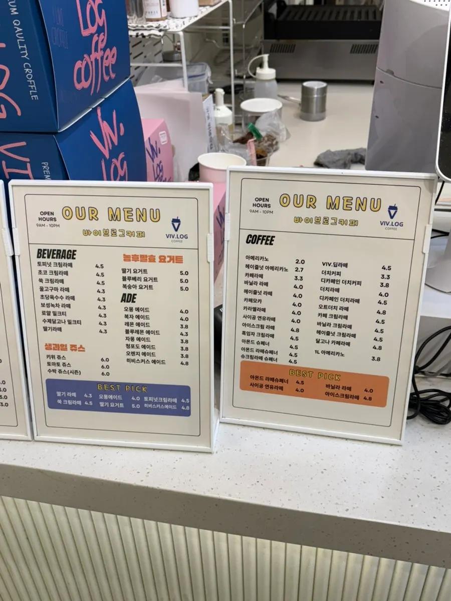 Ice cream latte and smoothie menu