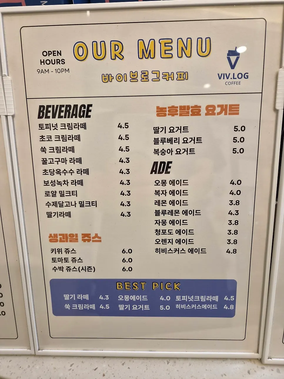 Menu board showing iced blended drinks and tea