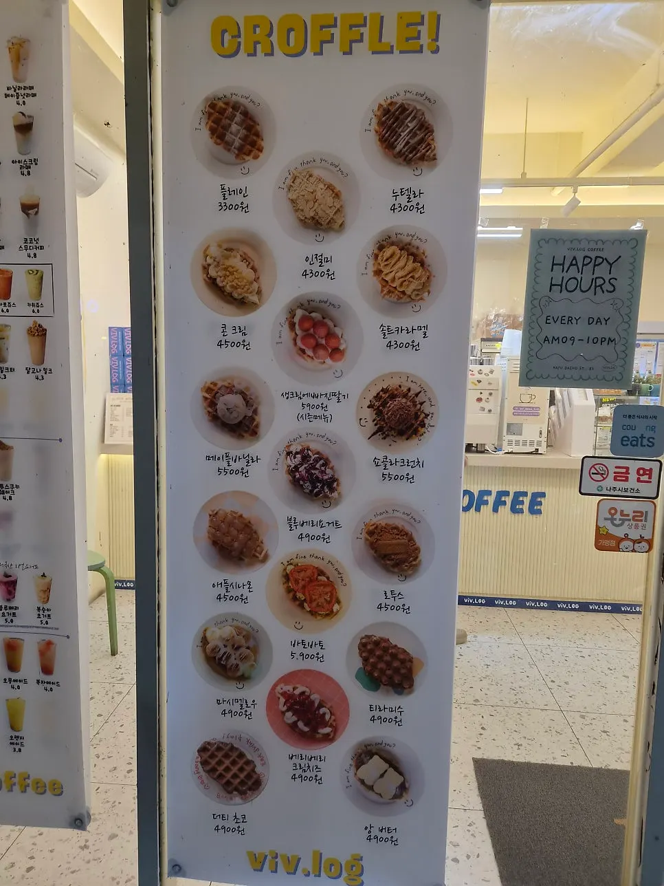 Detailed croffle menu sign