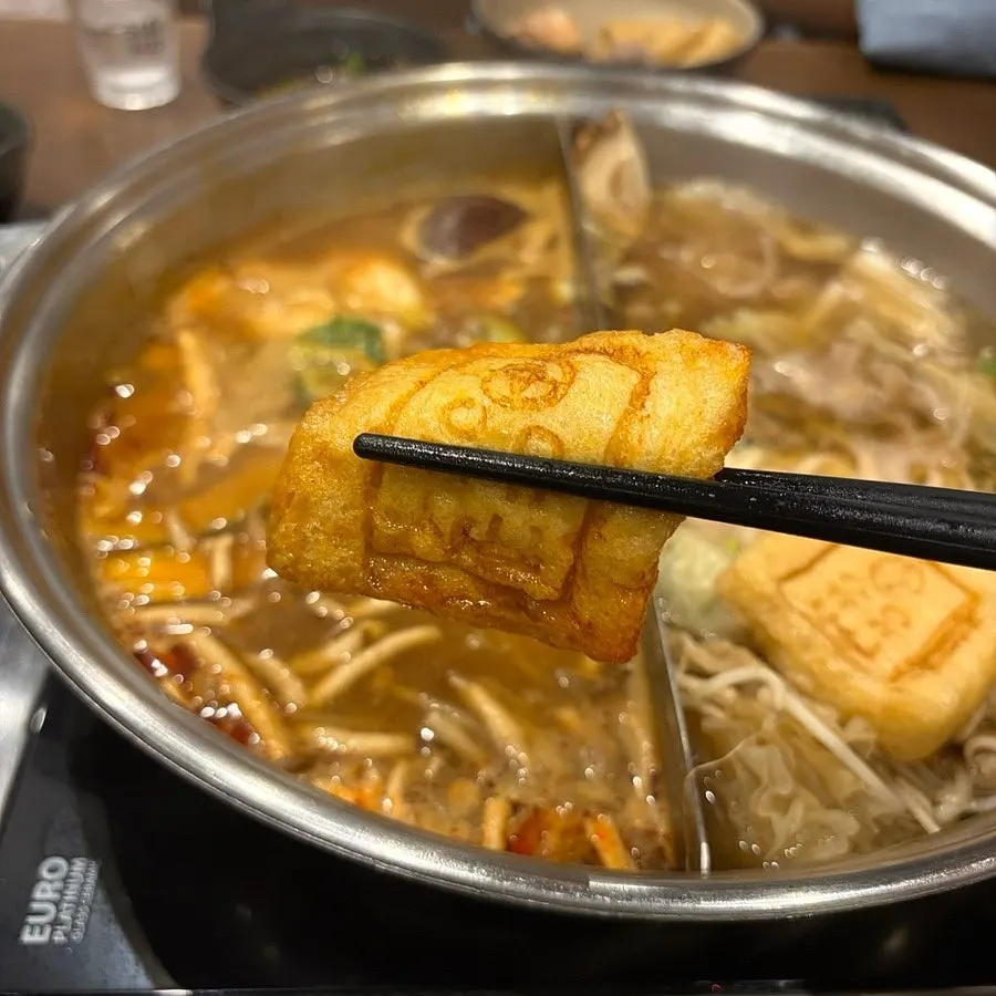 Cloud ear mushroom cooked in the mala broth