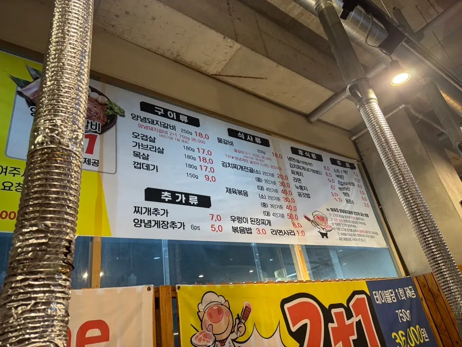 참숯집 콜키지와 리뷰이벤트 안내