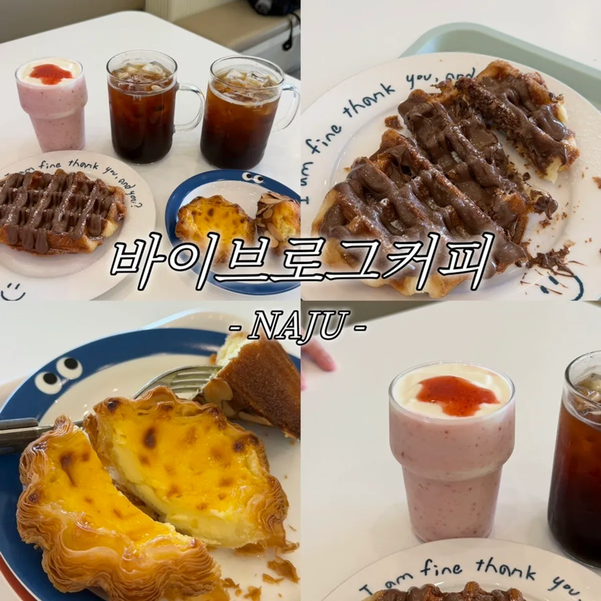 Signature image of croffle and coffee at Vibe Log Coffee Naju Dongshin University Branch