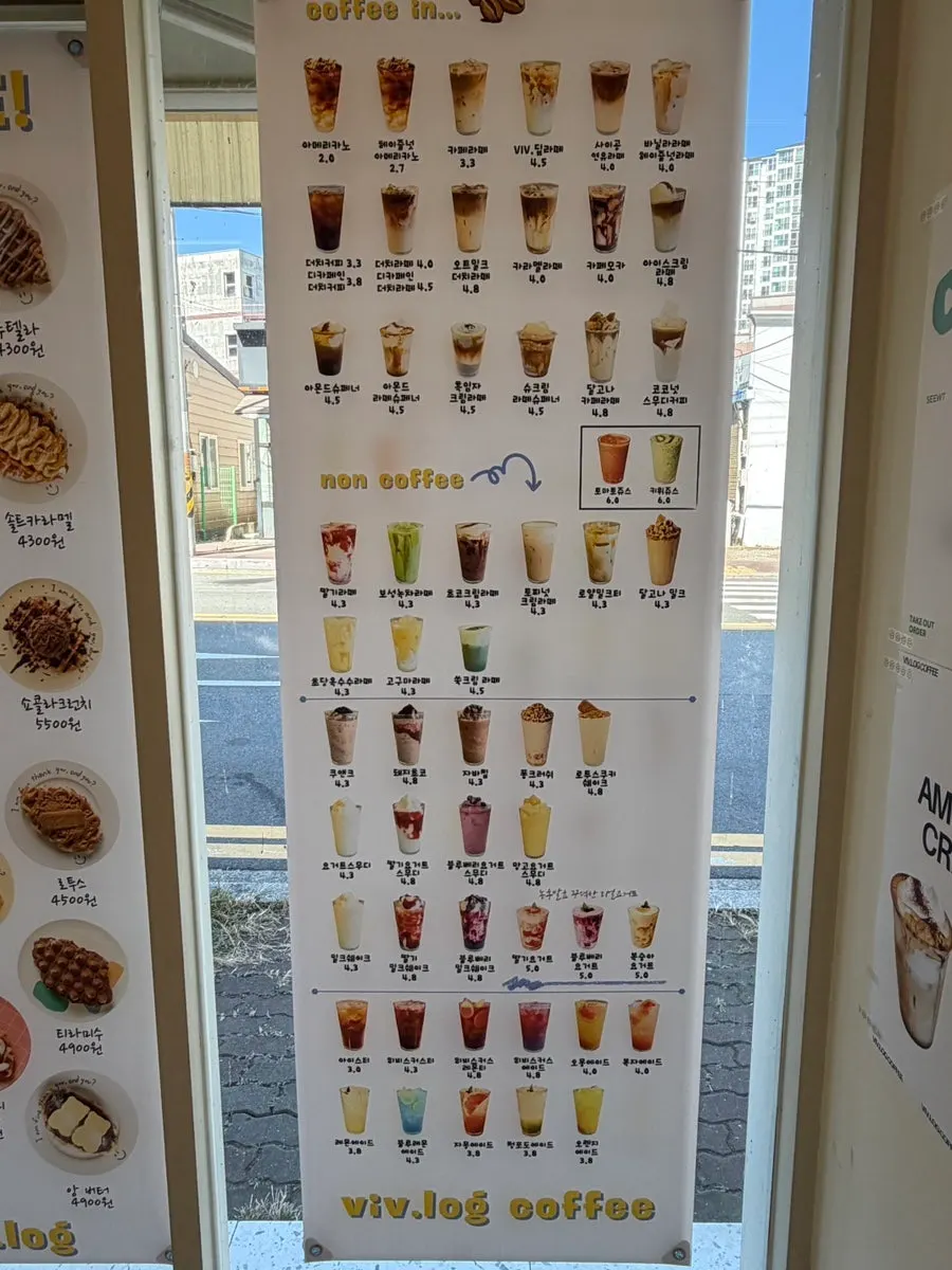 Coffee and non-coffee drink menu board