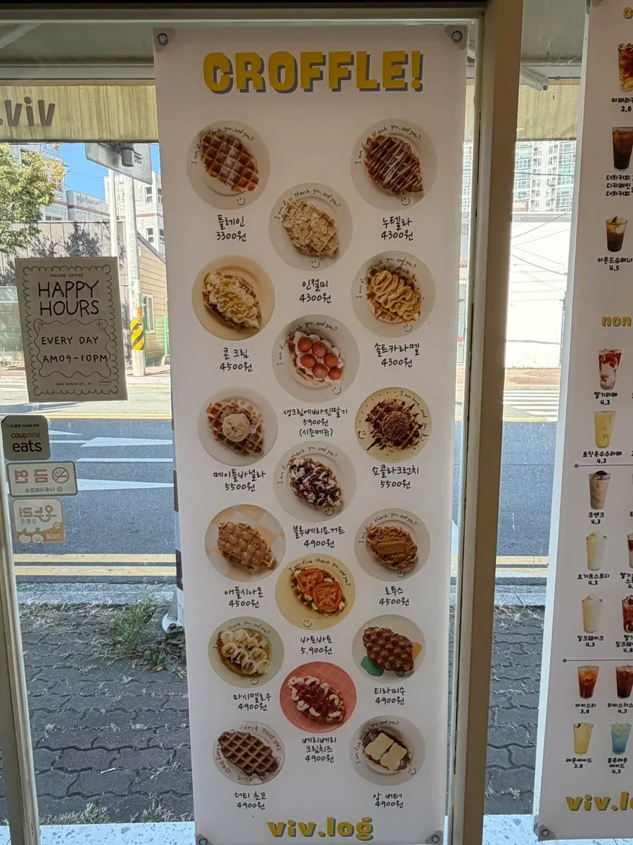 Ade, shake, and smoothie menu board