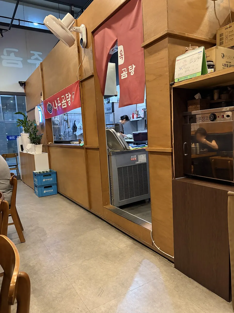Notis kedai tentang chadolyangji-sadae-suji tempatan