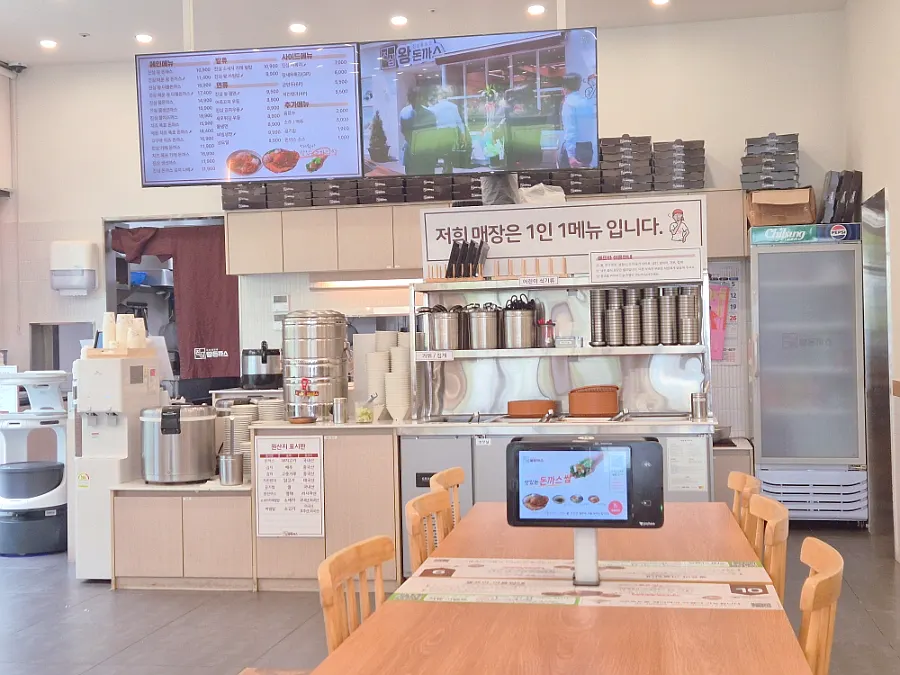 Self-serve bar set up near the entrance