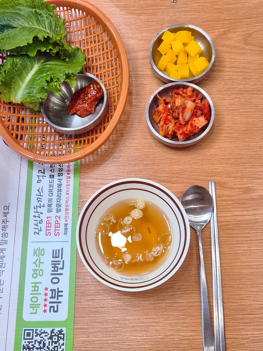 Table set with soup, broth, and side dishes