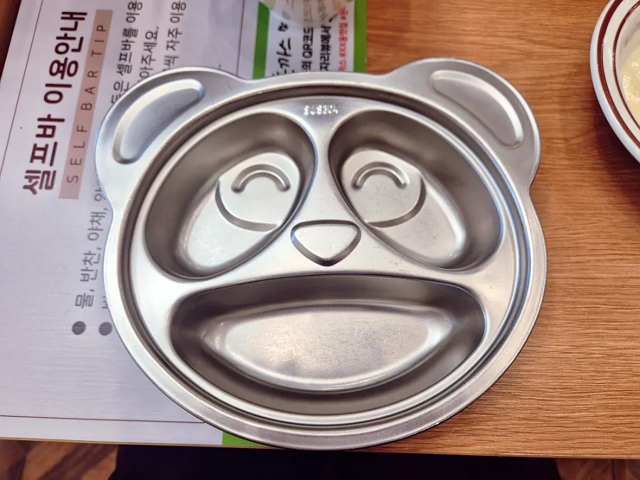 Kids' tray at Jinsim Wang Donkkaseu