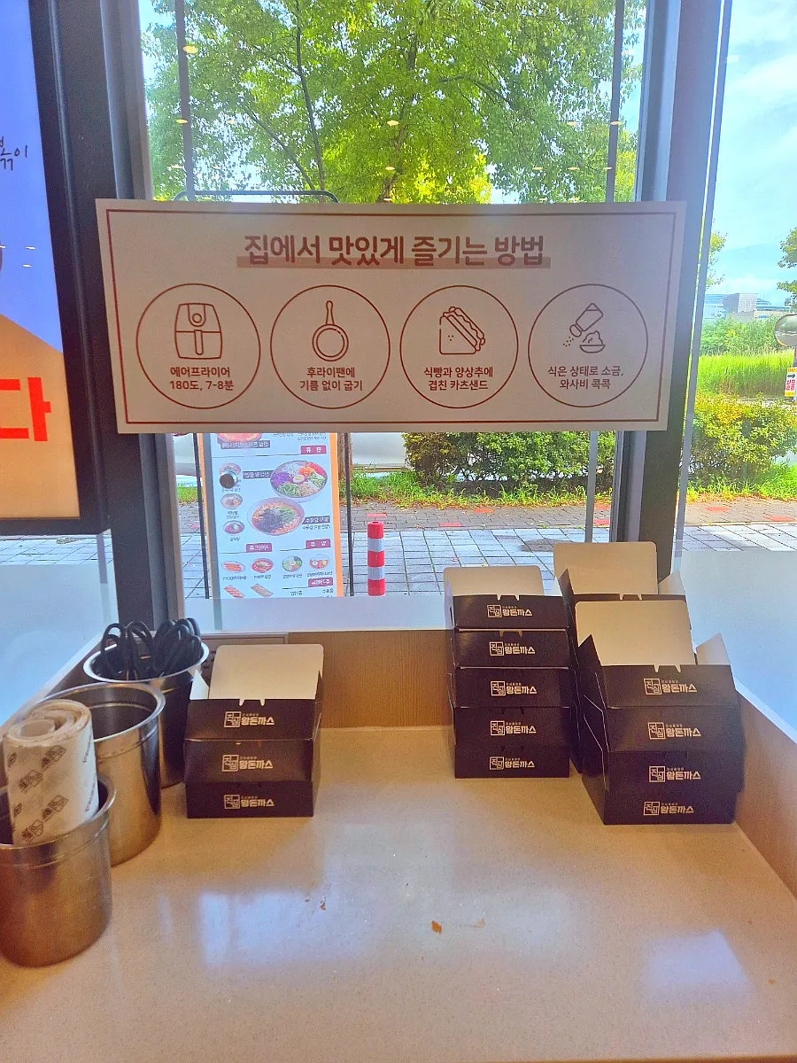 Self-serve packing station at Jinsim Wang Donkkaseu