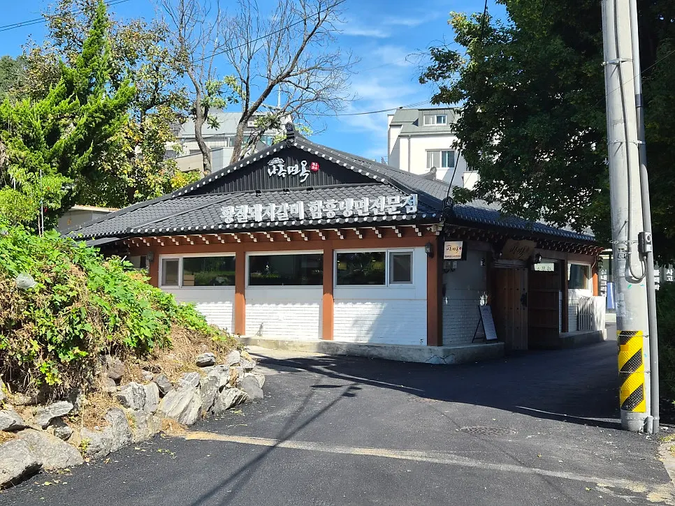 Hanok-style exterior of Najumyeonok Gwacheon Branch