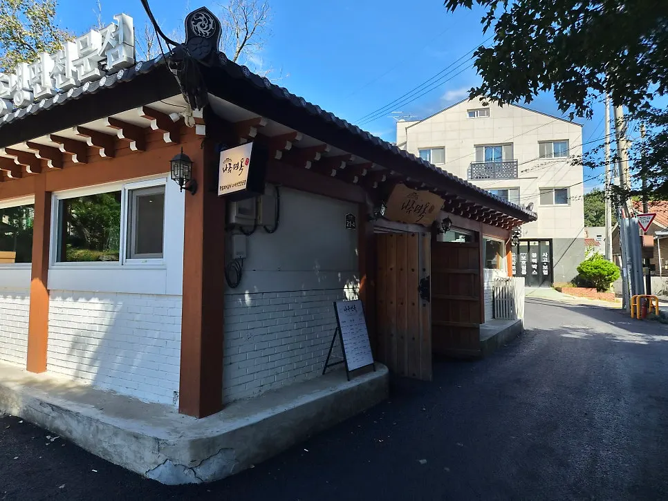 Full view of the Najumyeonok Gwacheon Branch building on Chanumul-ro