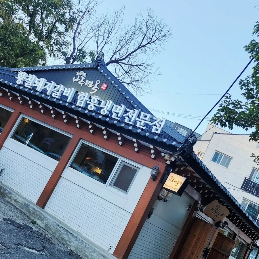 ナジュミョノク果川店の入口付近の風景