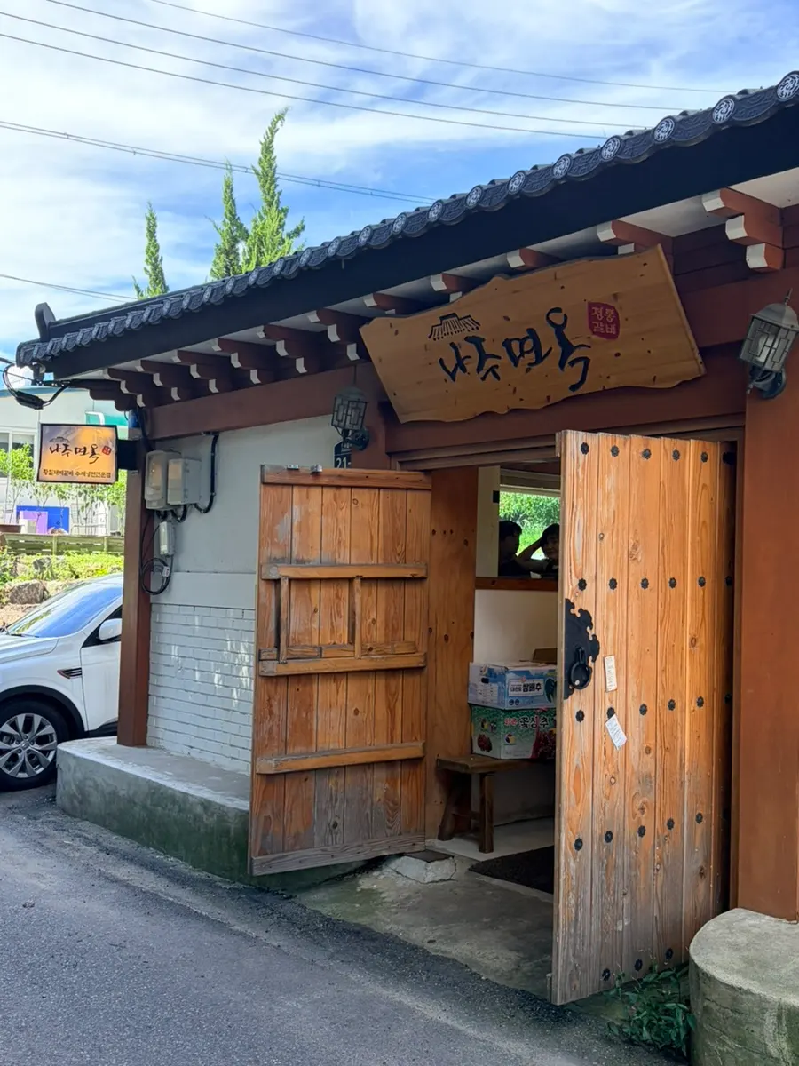 Entrance of Najumyeonok Gwacheon Branch