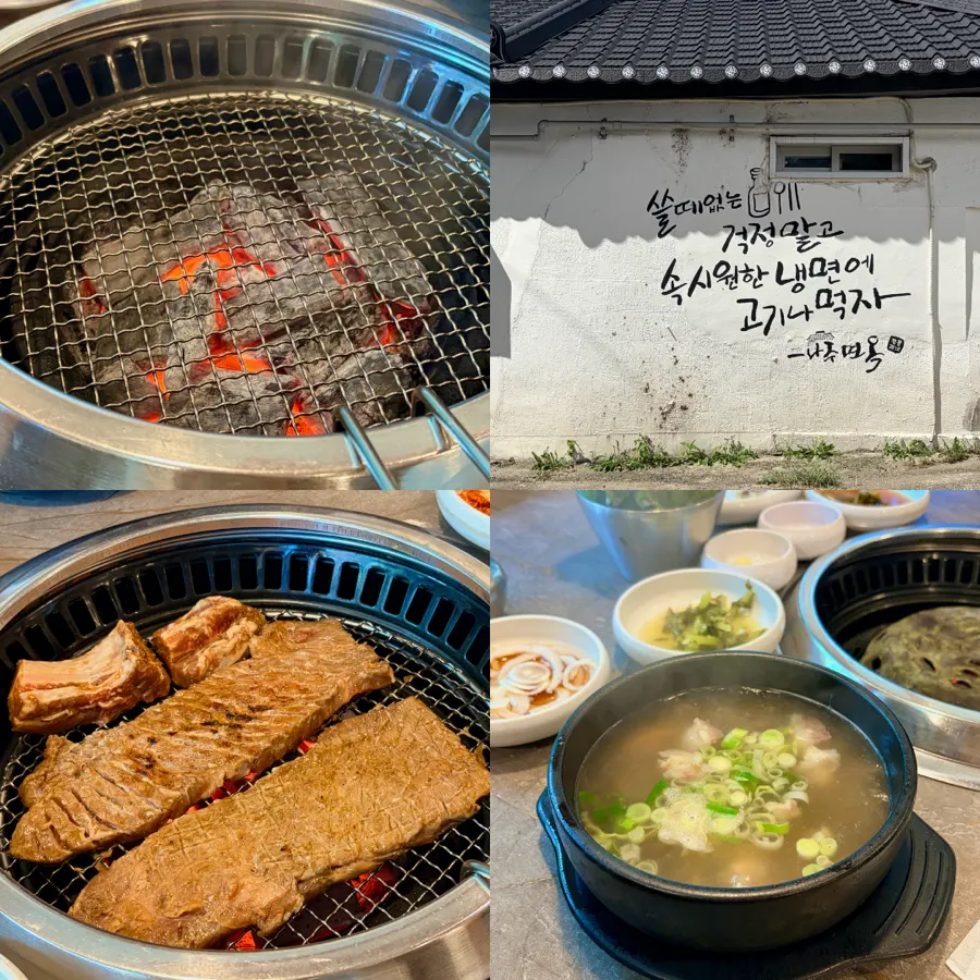 Final table spread at the end of the meal at Najumyeonok Gwacheon Branch