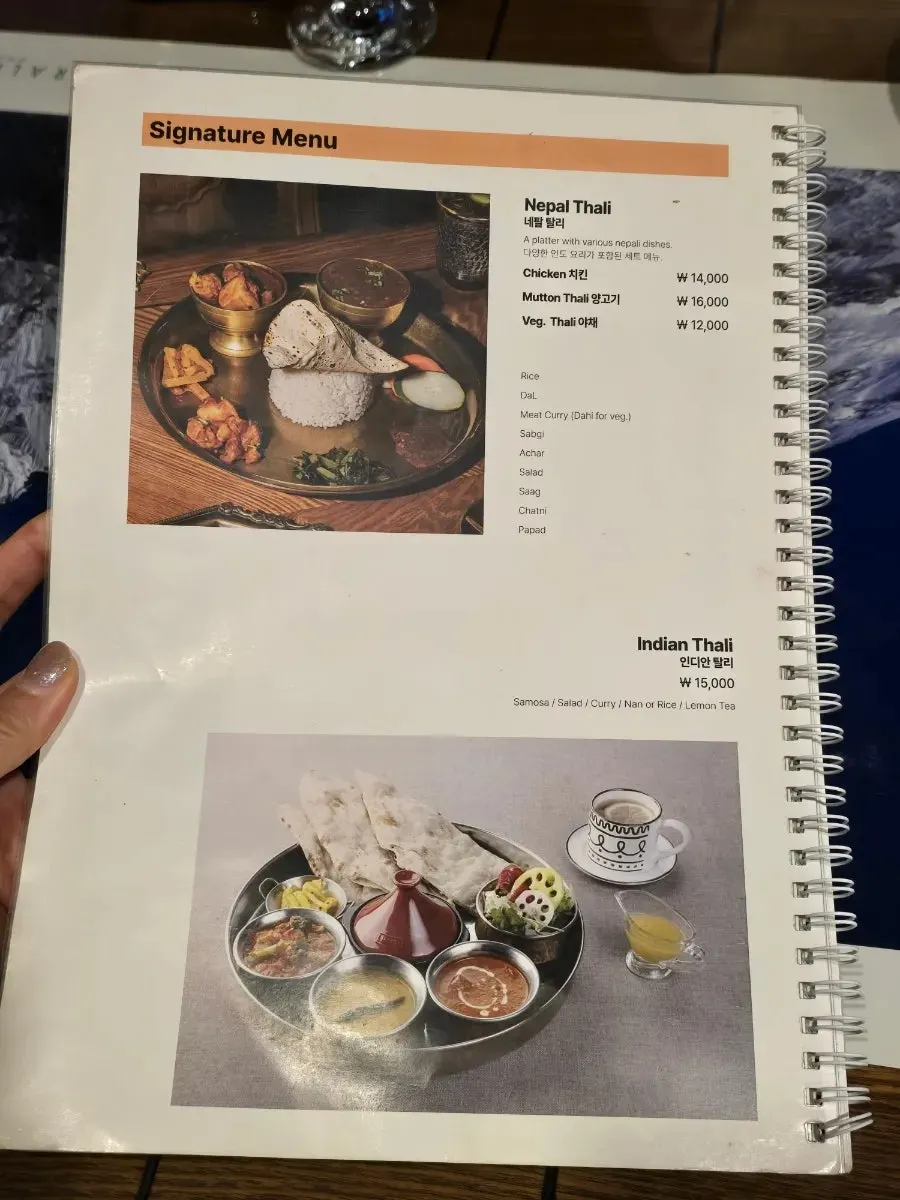 Menu board showing curry varieties at Namaste Dongmyo Branch