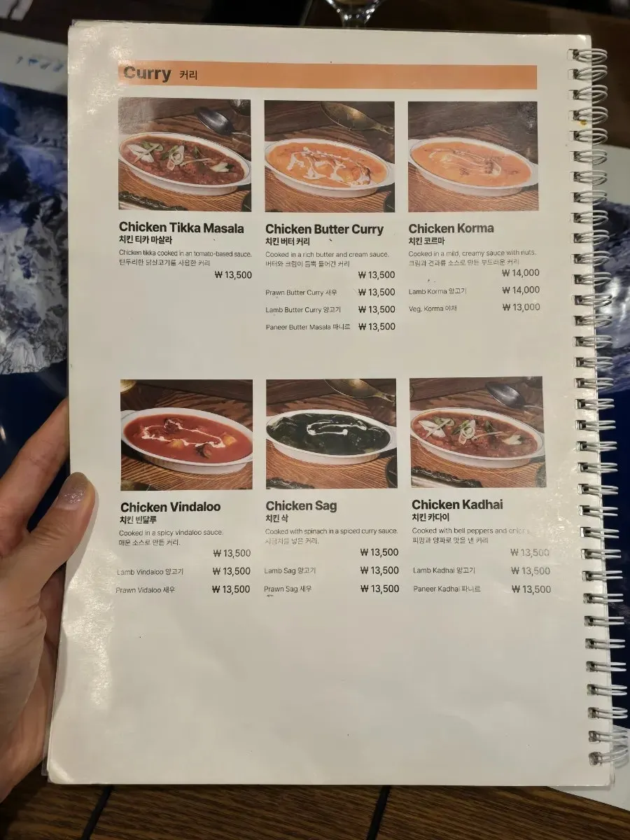 Tandoori chicken menu page at Namaste Dongmyo Branch