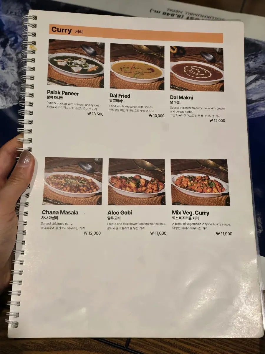 Side dish menu page including samosa at Namaste Dongmyo Branch