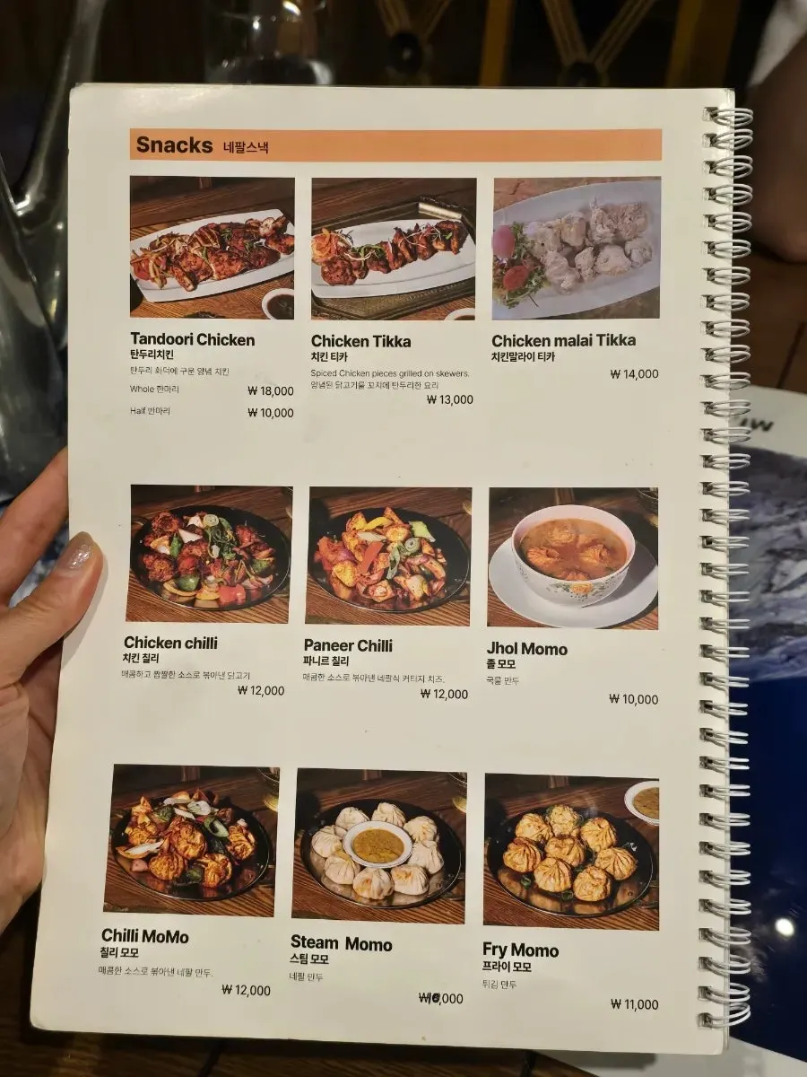 Lassi and milk tea menu page at Namaste Dongmyo Branch
