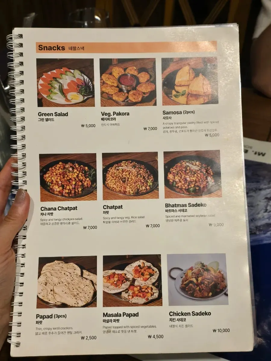 Set menu page at Namaste Dongmyo Branch