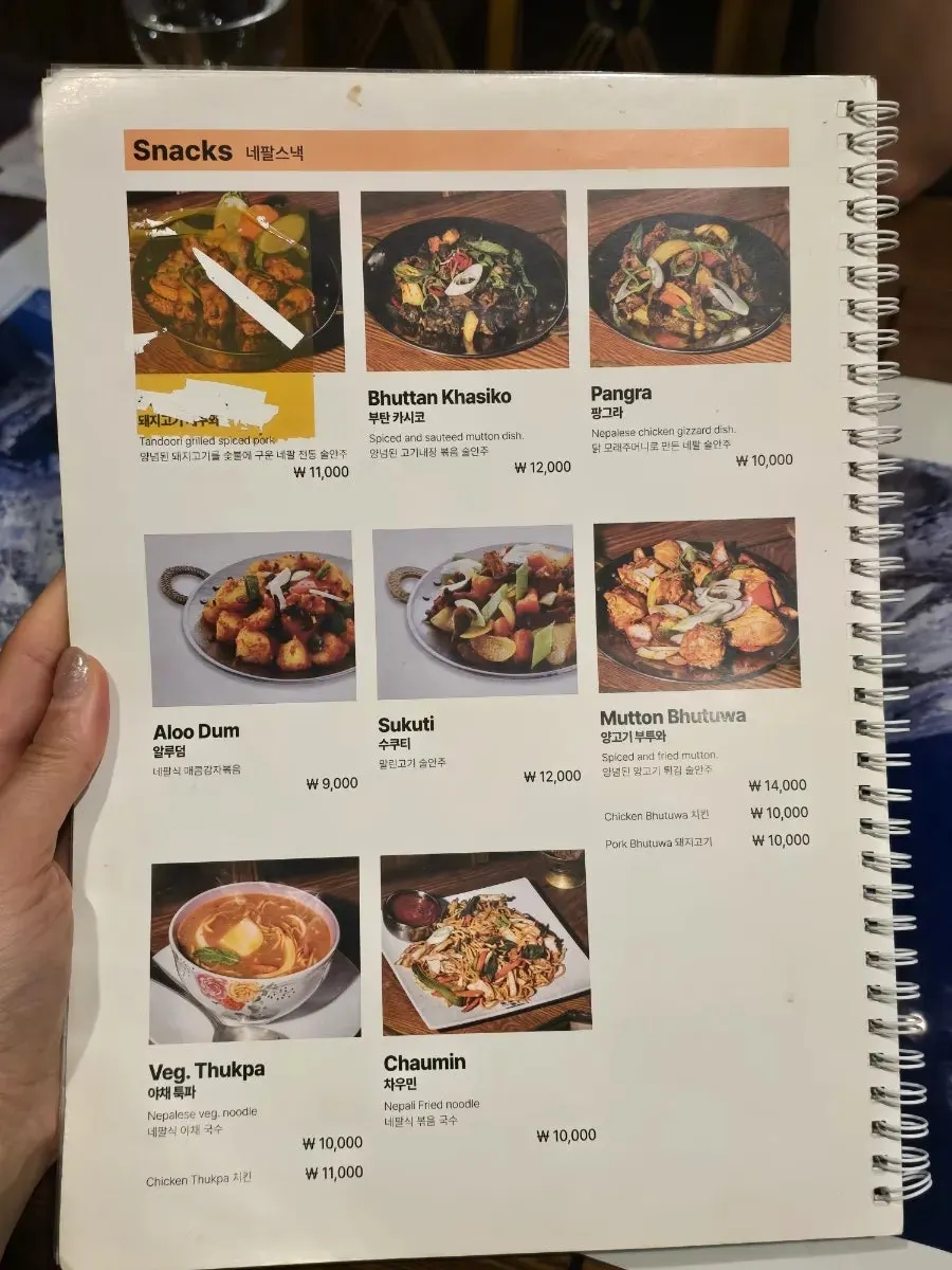 Another page of the menu at Namaste Dongmyo Branch