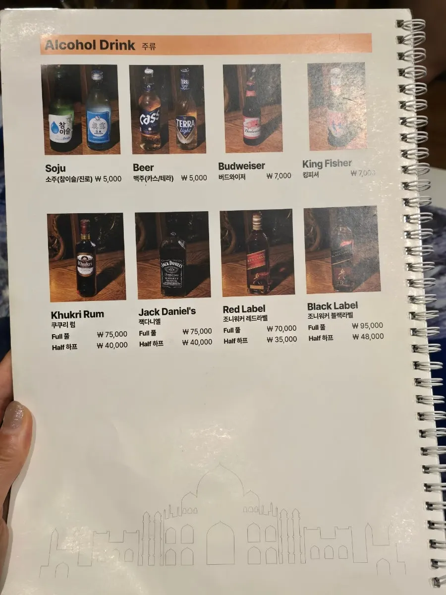 Liquor menu and whiskey selection at Namaste Dongmyo Branch