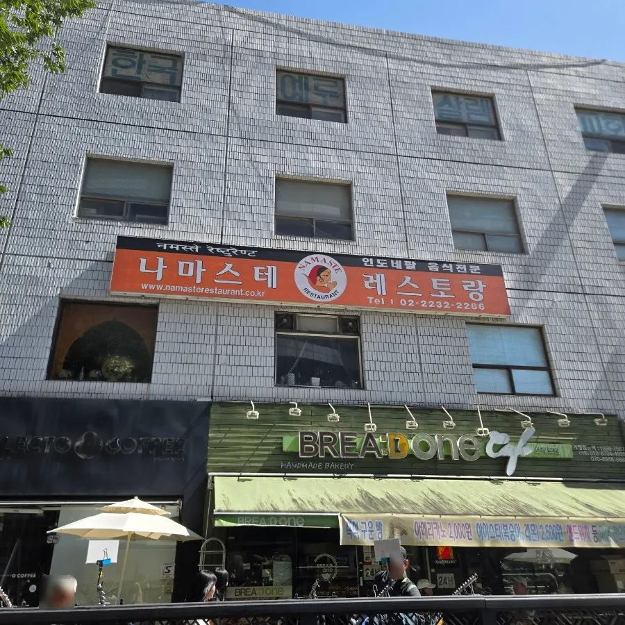 Namaste restaurant sign hanging above the building