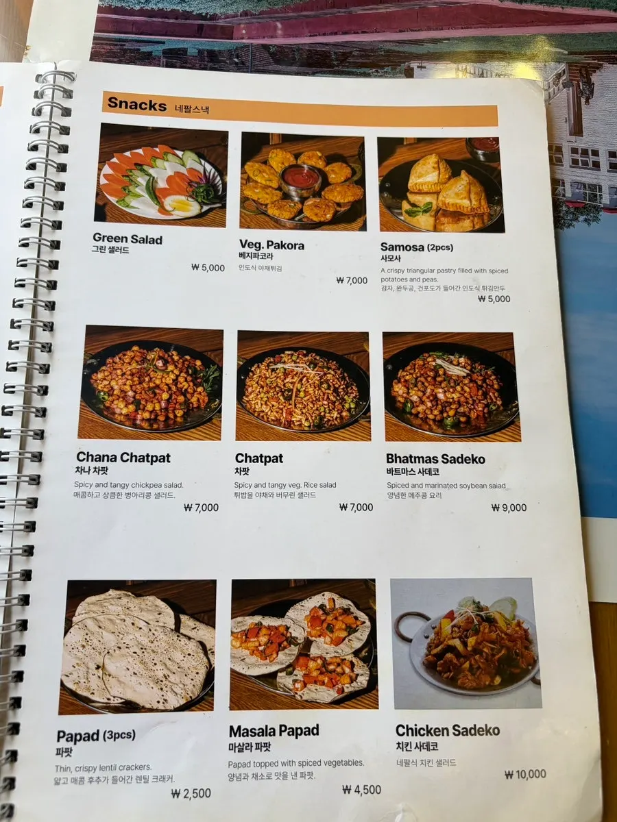 함께 나온 인도 음료 두 잔