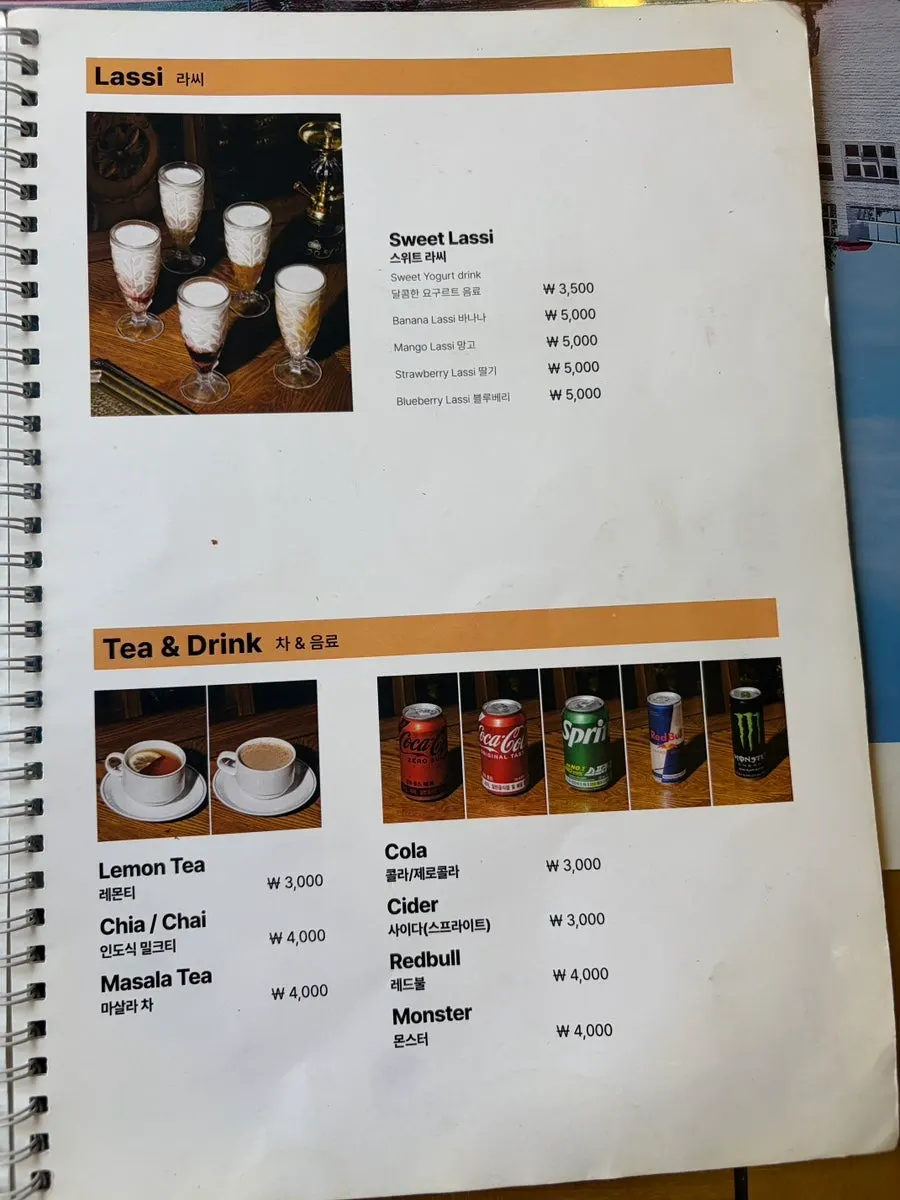 인도 요리가 차려진 테이블