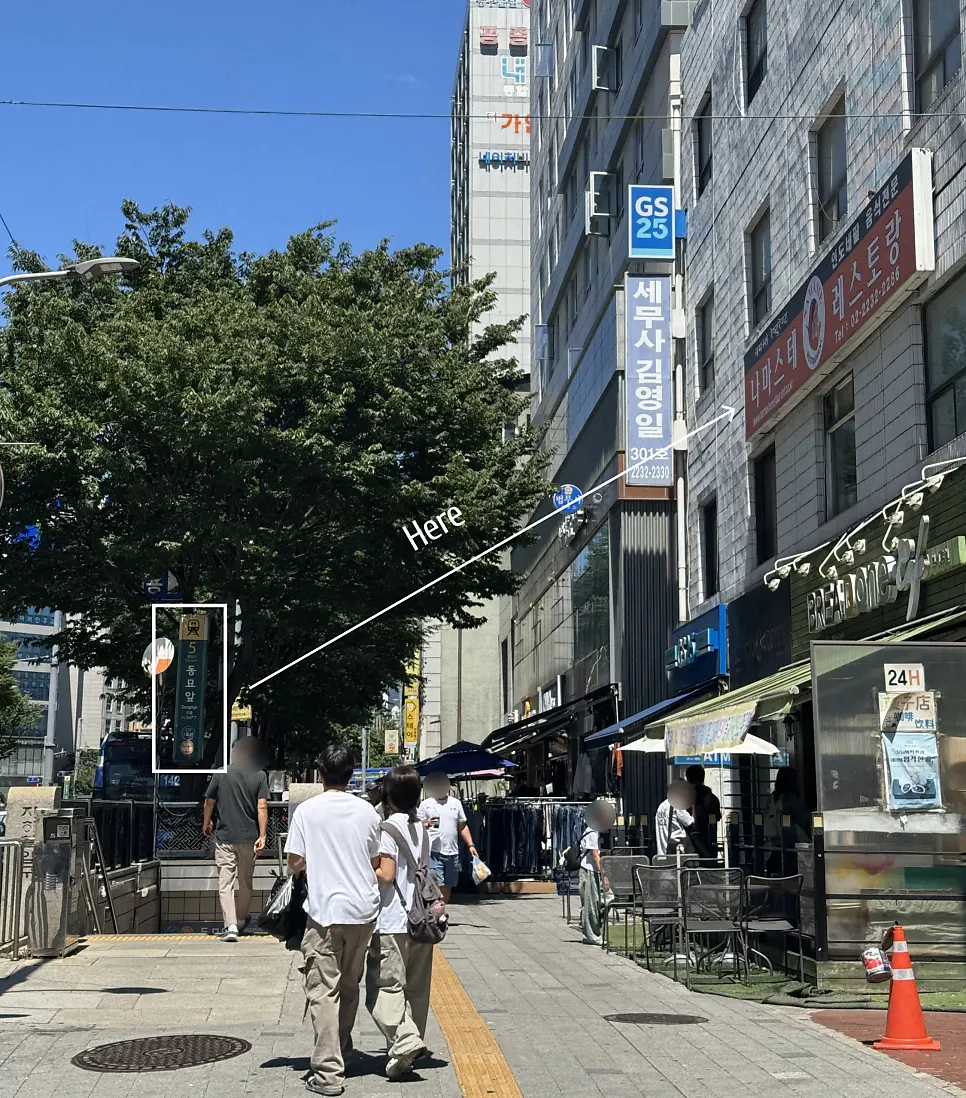 Exterior of the building housing Namaste Dongmyo Branch, in front of Dongmyo Station Exit 5